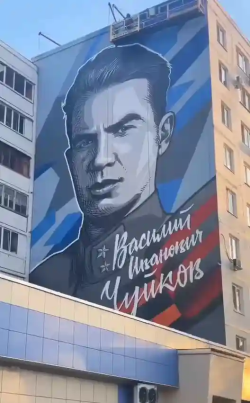 В Казани появился мурал, посвященный маршалу Чуйкову