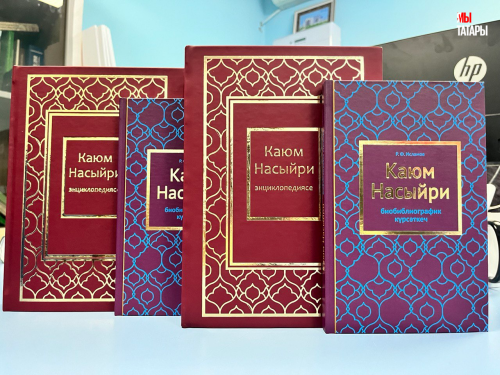 Участвуйте в розыгрыше уникальных книг посвященных Каюму Насыри! 