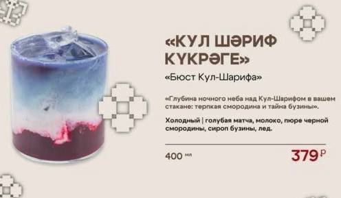 То ли руки, то ли бюст Кул-Шарифа 