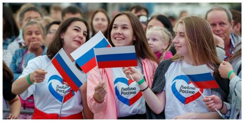 «Россия – это страна малых групп, «семья семей», где многообразие народов и культур объединяется общей территорией, языком и историей»