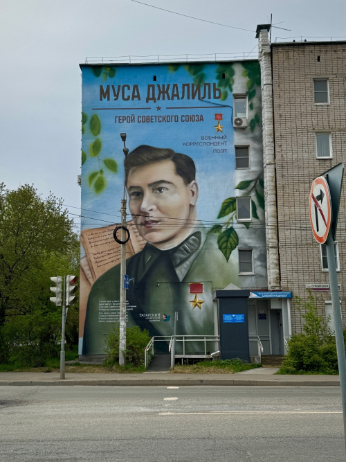 В Ижевске и Нижнем Новгороде появились новые муралы, посвященные двум героям Советского Союза из татар