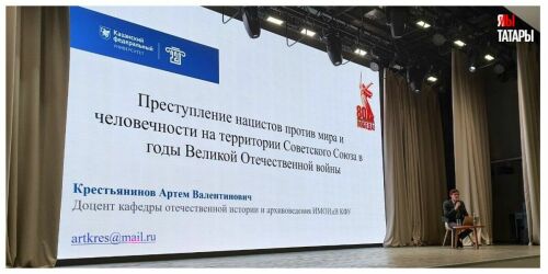 «Преступления против человечности»: зверства фашистов на территории Советского Союза