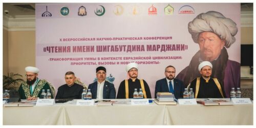 Чтения Марджани: татарское новаторство, симпозиум в Стамбуле и новая мусульманская Википедия