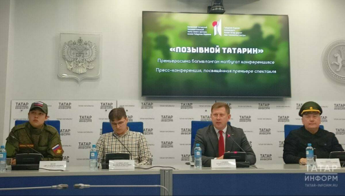 В Казани премьера пьесы  «Позывной Татарин» о СВО. Написал ее журналист «Татар-информа»