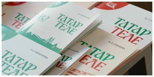 Почему исчезает татарский язык – «это наказание от Аллаха» или процесс выживания