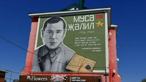 В Мензелинске появились муралы с изображениями Мусы Джалиля и Бориса Винокурова