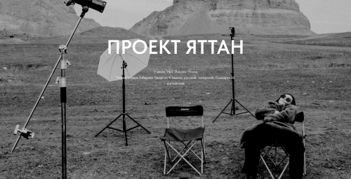 В Уфе пройдет поэтический вечер в рамках проекта «Яттан», посвященный Габдуллу Тукаю