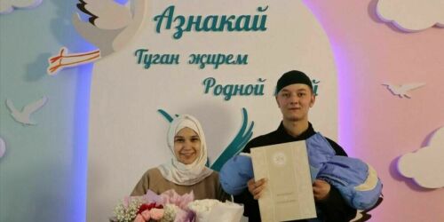 «По-домашнему приятная атмосфера»: в азнакаевском роддоме прошли роды по канонам ислама