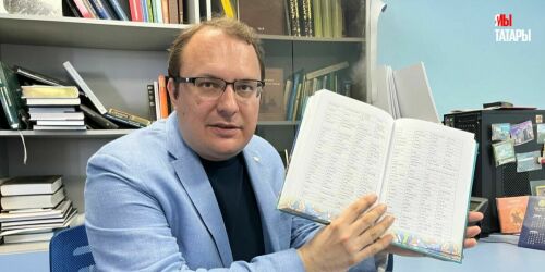 Татарский как иностранный: самоучитель Арзамазова с китайским словарем, ждем цифровую платформу