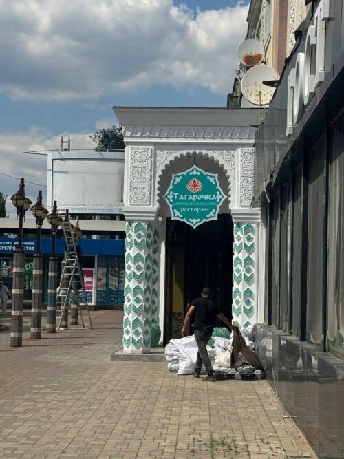 В Донецке готовится к открытию новый крымско-татарский ресторан