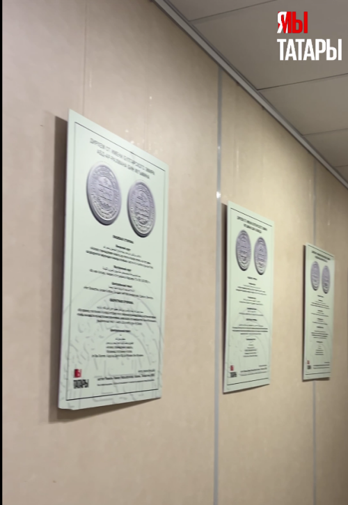 В холле «Татмедиа» в Казани открылась выставка дирхемов эмиров Волжской Булгарии «Миллиард.Татар»!