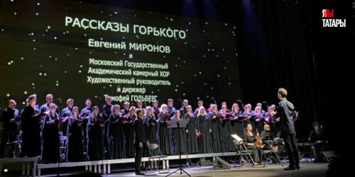 «Горький+» в Казани: бэби-спектакль, цирковое шоу и «Старуха Изергиль» от Евгения Миронова
