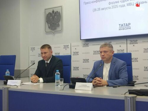 Татарстан соберет производителей дронов со всей России
