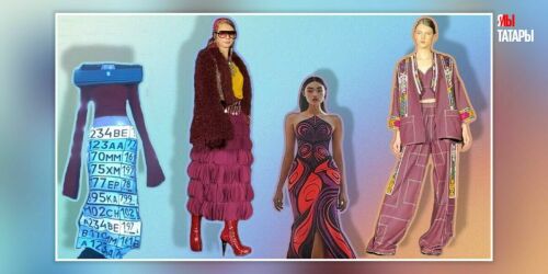 Kazan digital fashion week – 2025: таджикские узоры, казахский Gucci и цифровые коллекции
