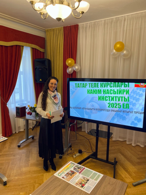 В Екатеринбурге открылся набор на курсы татарского языка в Институте Каюма Насыйри