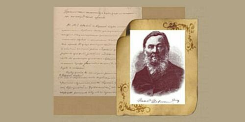 «Надзор за инородческими училищами возлагается на инспекторов начальных народных училищ»