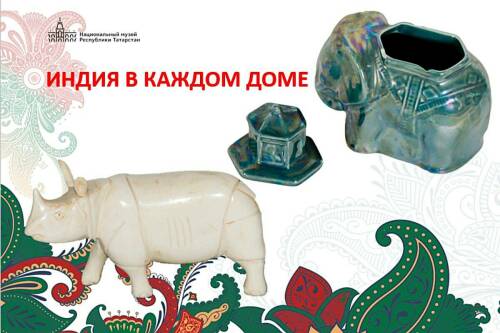 Как золото Делийского султаната оказалось в Казани? Тайны индийской коллекции Национального музея РТ
