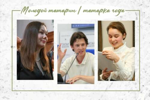 Новые татары: кто меняет язык, музыку и культуру и почему их немного?