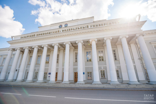 В КФУ пройдет конференция «Хаковские чтения – 2026» к 100-летию Вахита Хакова