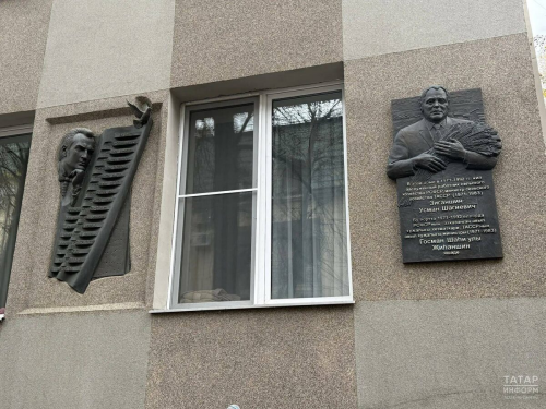 В Казани открыли мемориальную доску Усману Зиганшину