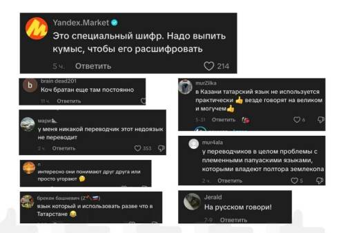 Где заканчивается юмор и начинается шовинизм?