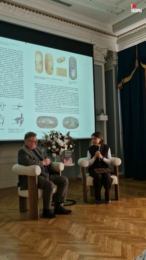 В Казани презентовали книгу историка Искандера Измайлова о военном деле татарских государств
