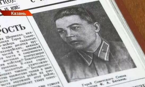 В Белоруссии найдена могила первого Героя Советского Союза из Татарстана