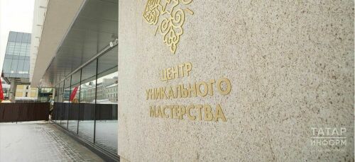 Музей самоваров, стены из «чак-чака» и фэшн-показы: чем удивит обновленный ЦУМ в Казани