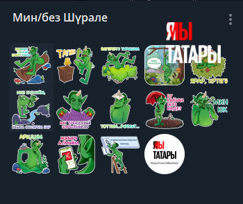 «Мин/без Шурале»: тот самый герой, в котором мы все иногда узнаем себя