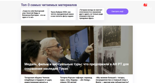 Подписывайтесь на наш МАХ