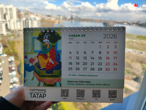 В следующем году отдохнем 5 раз по 3 дня: опубликован календарь праздников на 2027 год