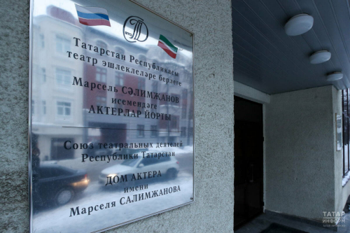 Казанский ТЮЗ 20 мая откроет марафон «Сцена без границ» в Доме актера
