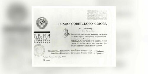 Гали Мазитов: татарский летчик, Герой Советского Союза и работа в ДОСААФ