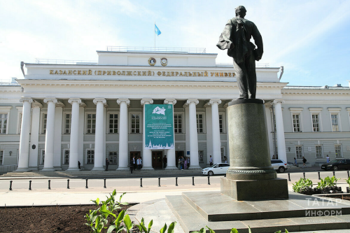 КФУ вошел в топ-20 вузов России с самой высокой репутацией среди работодателей по версии Forbes