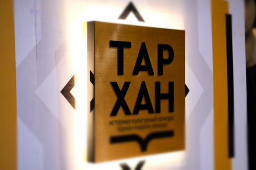 Финал юбилейного конкурса «Тархан» пройдет в обновленном казанском ЦУМе