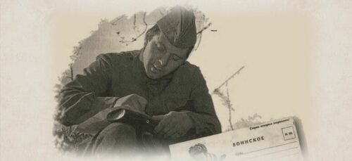 Война в письмах с фронта: Муса Джалиль, Фатих Карим и истории красноармейцев