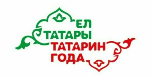 Ищем татарских героев! Открыт приём заявок в рейтинг «Татары года – 2026»