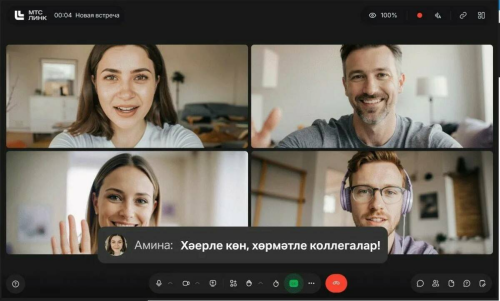 МТС Линк запустил автоматический перевод субтитров на татарский язык