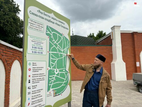 «Миллиард.Татар» провел выездную практику по изучению старотатарской графики