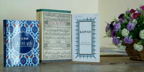 Татарча Коръән тәфсире: перевод суры «Аль-Хадж» - «Әл-Хаҗ» сүрәсе (78 аятов)