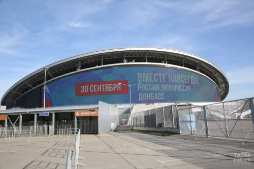В Казани отремонтируют фасады «Ак Барс Арены» и стадиона «Динамо» за 210 млн рублей