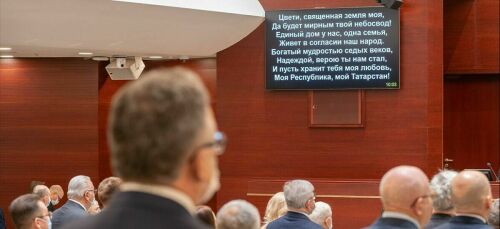 Гимн Татарстана, официальный: музыка Яхина, слова Байтимерова