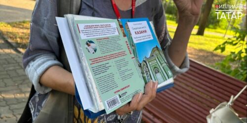 «Секретная Казань»: экскурсовод Галибаева презентовала книгу о неочевидных достопримечательностях столицы Татарстана