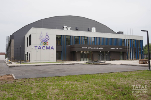 В Казани центр стрельбы из лука на «Тасме» готов на 95%