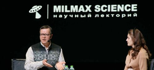Milmax Science: как казанский лекторий дошел до Бишкека