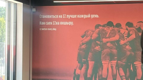 В Казани открыли новый центр регби