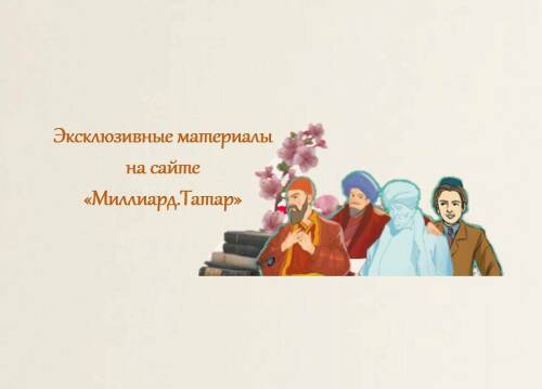 «Миллиард.Татар» запускает систему пейволла: эксклюзивный контент и повод поддержать редакцию