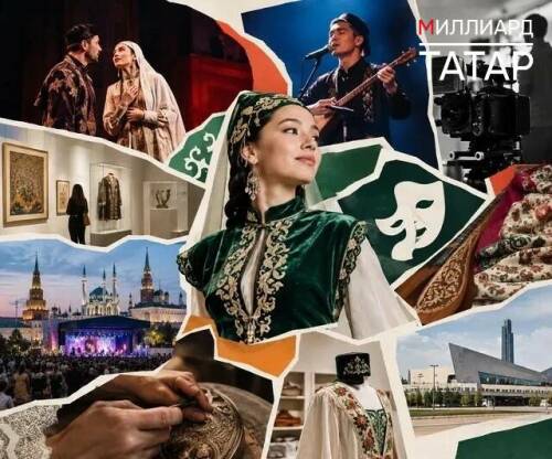 Выбираем лучшее событие года  в татарской культуре