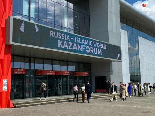 KazanForum-2024: первый день работы главного мусульманского форума в Казани. Фоторепортаж от "Миллиард.Татар"