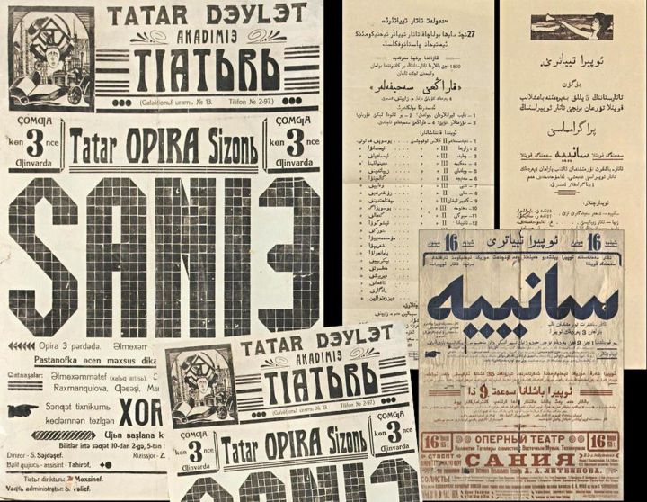Как паренек из степей Башкирии стал отцом татарской оперы